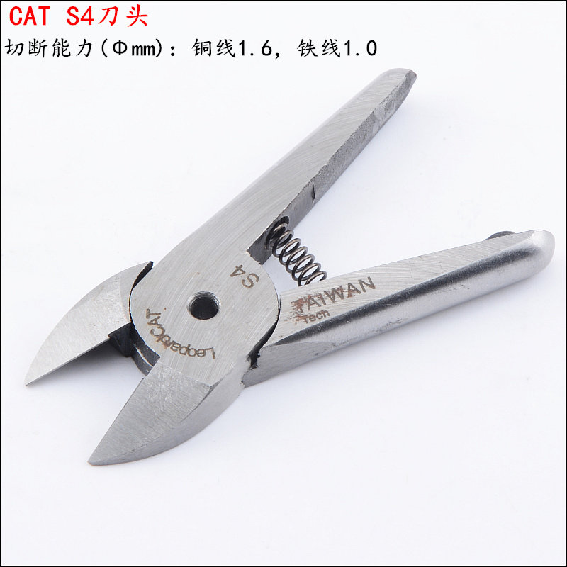 台湾进口 S4/S2刀头 气剪头 剪刀头 剪铜线/铁线 快取/CAT
