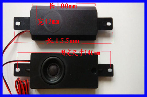10045 ST4510 8欧10W 液晶电视广告机箱体喇叭 按摩椅沙发扬声器