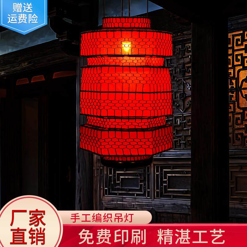 古典中式手编手工防水仿古复古广告灯笼新年春节绣球铁丝灯笼挂饰