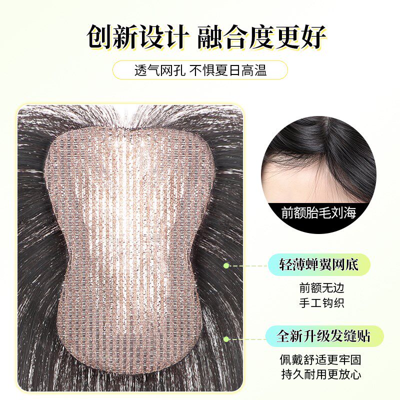 【无需发卡】假发女片头顶补发蓬松高颅顶全真发增发量刘海补发片