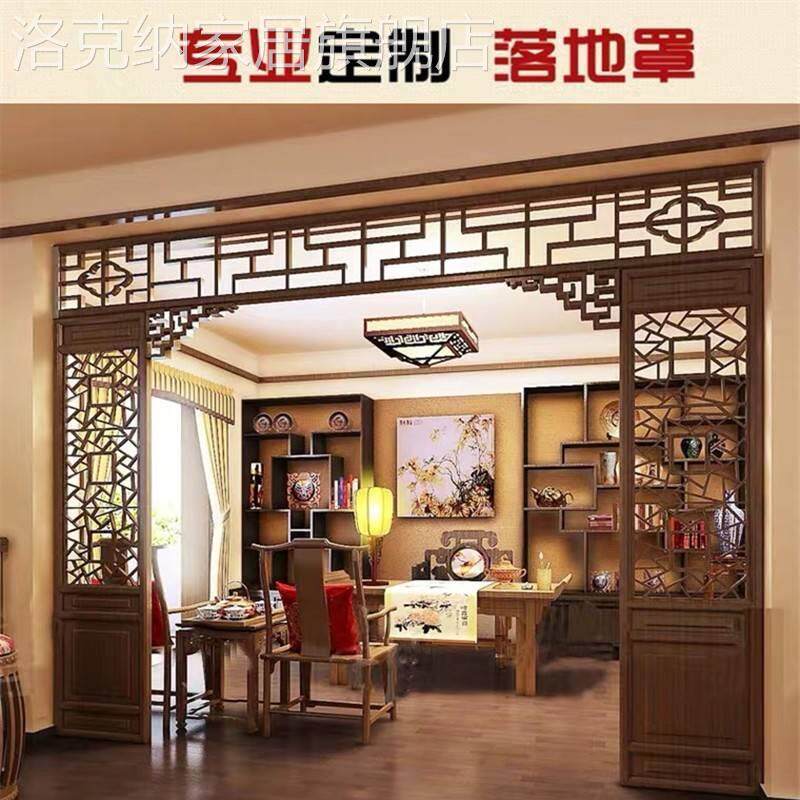 新中式隔断雕花方形隔断屏风中式花格实木仿古S门窗落地罩月洞门
