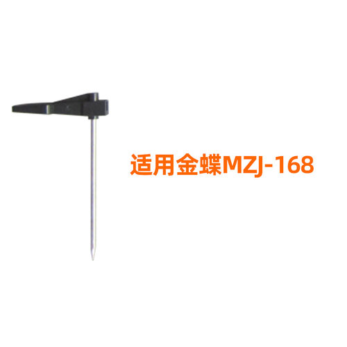 适用金蝶财务凭证票据装订机K30M MZJ-268M 268L 268+ 168 268Z热