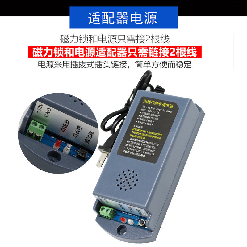 无线触摸门禁机刷卡密码一体机玻璃门密码锁刷卡器免布线门禁套装