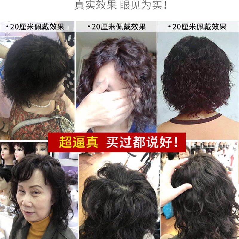 头顶补发片女遮白发轻薄无痕增发神器真发发块发盖局部假发片卷发