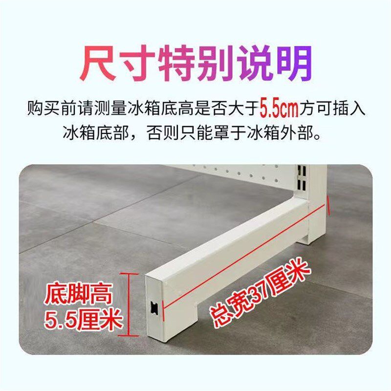 超市冰箱上方货架便利店雪糕置物架展示架冰柜饮料商用多功能架子