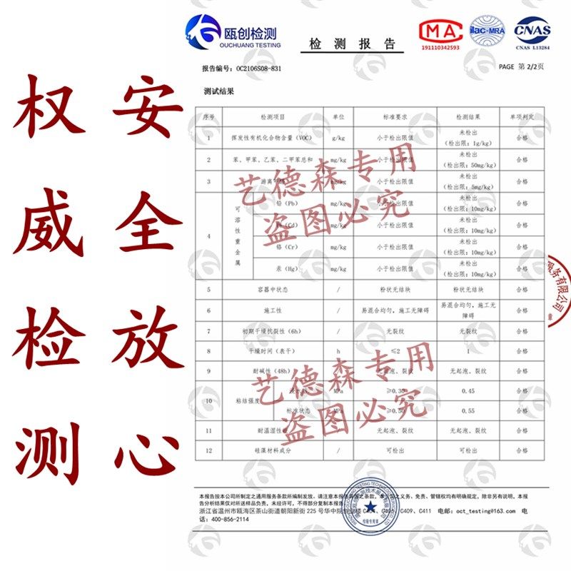 质感砂料艺术涂料干粉室内外墙面喷颗粒肌理漆磨砂面防水白色山东