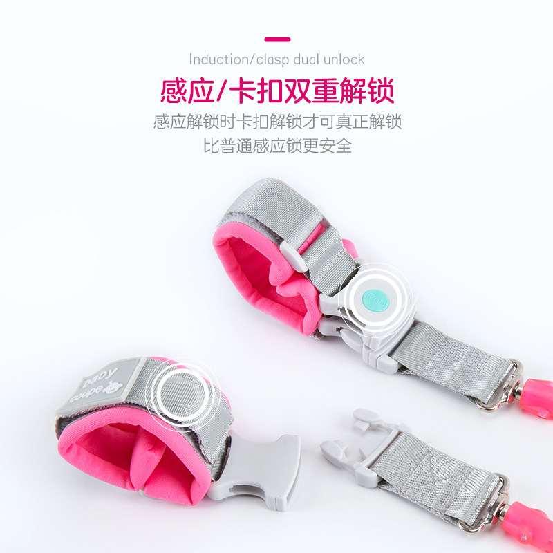 双胞胎防走失带牵引绳儿童宝宝溜娃神器防丢走丢手环遛娃丢失双人