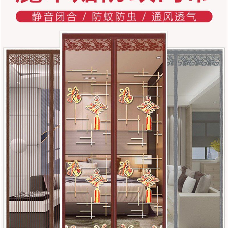 H自粘式入户门防蚊门帘家用免打孔卧室隔离挡风帘遮蚊隔断帘加宽
