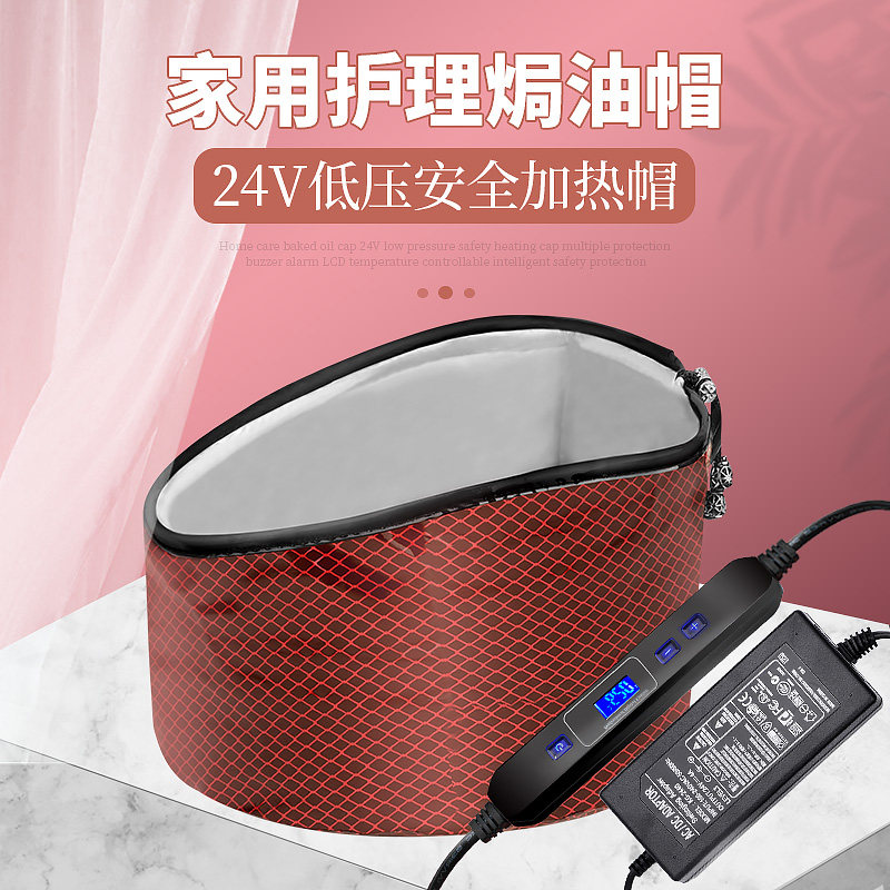 家用低压加热帽焗油机蒸汽焗油发膜蒸发帽染发护发护理专用电热帽