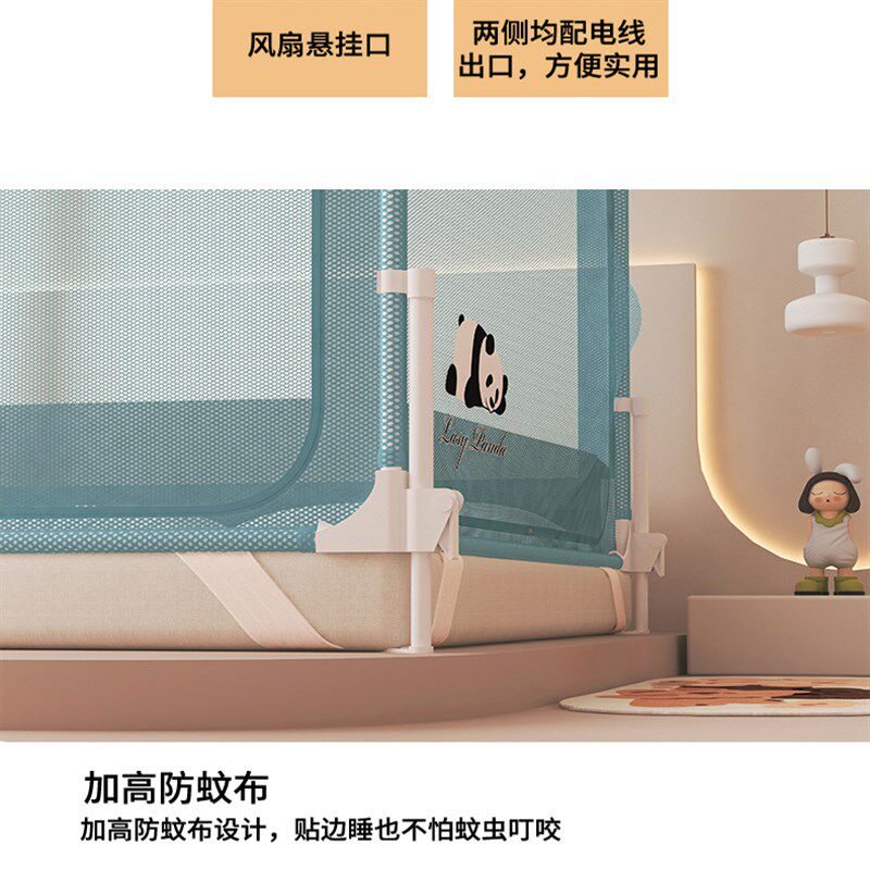 围栏级底座加固防摔蚊帐1.5x1.9全底家用婴儿防掉床蒙古包1.2x1.9