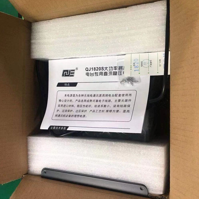 求精QJ1820S电源船用甚高频车载台220V/24V转12V13.8V变压器电源