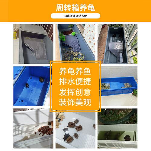 特大号乌龟缸排水加厚养龟专用箱家用带晒台排水养龟箱水族筐龟盆