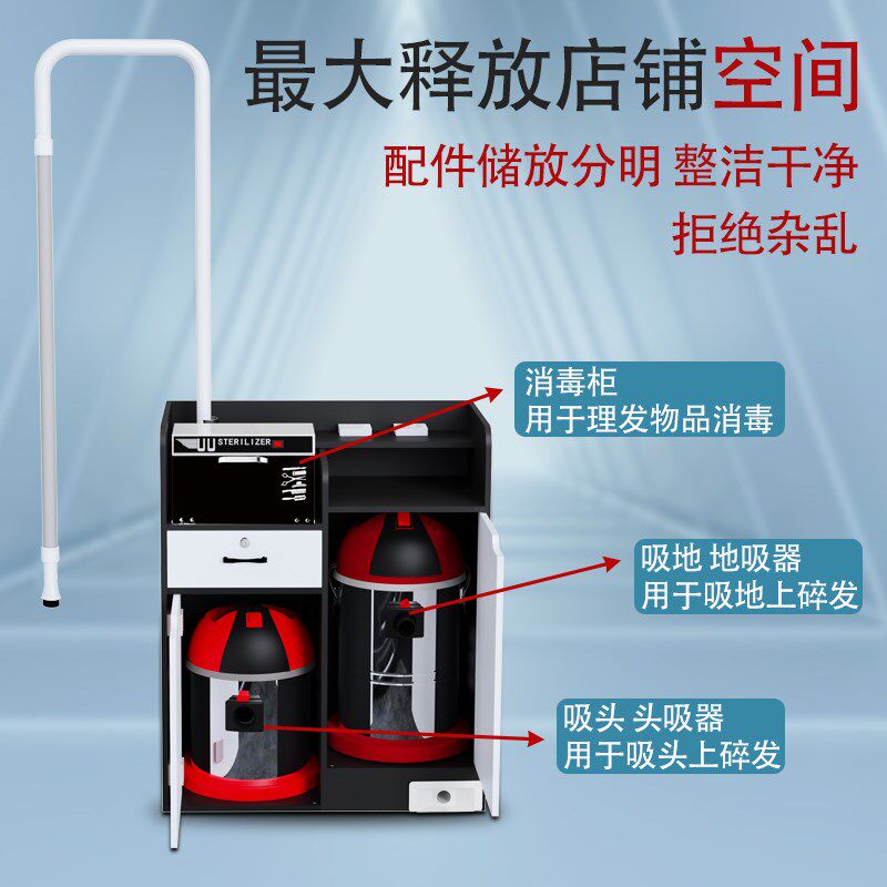 艾升 智能快剪店吸发器 简约理发店专用柜子 网红美发店柜台设备
