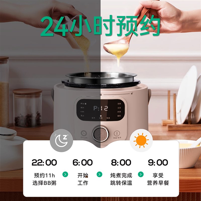锅宝宝电压力锅家用智能小型1.8L不锈钢内胆新款迷你电高压锅饭煲