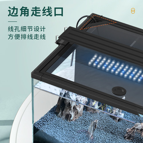 鱼缸超白背滤小型客厅生态桌面金鱼缸造景缸家用龟缸自循环水草缸