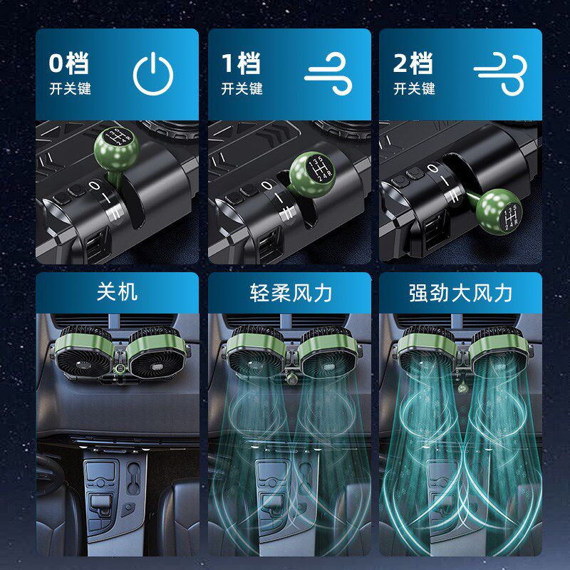 车载电风扇24V大货车专用自动摇头强力制冷静音汽车用12伏驾驶室