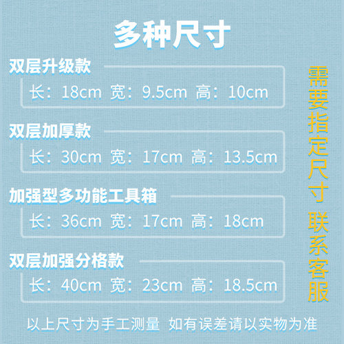 左绘加厚大号三层工具箱家用美术箱收纳水粉塑料透明学生画箱美甲