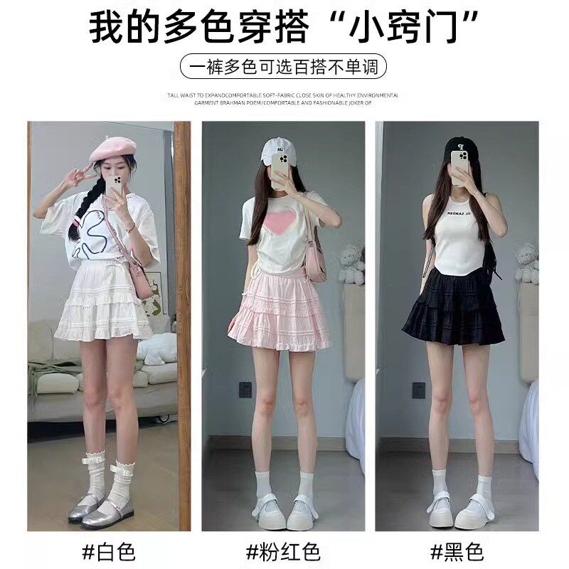 芭蕾风白色短裙女2025春夏季新款松紧腰A字气质蓬蓬蛋糕半身裙