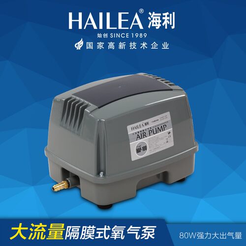 海利HAP-100大气量静音强力氧气泵增氧泵鱼缸增氧养鱼水族加氧泵