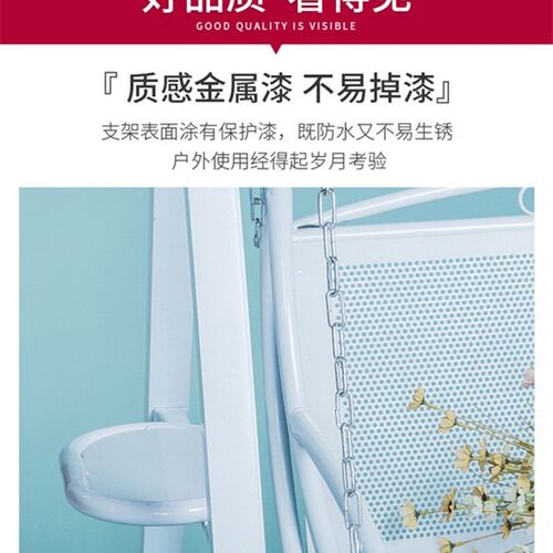 户外双人秋千遮阳吊椅吊床室内外儿童阳台摇篮椅成人庭院悬挂吊篮