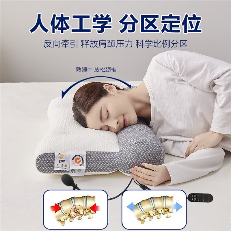 反弓牵引颈椎枕头按摩加热睡眠助单人充气调节专用护颈枕芯睡觉