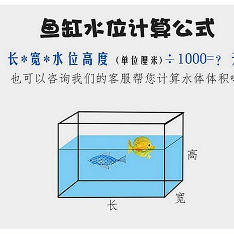 BVK鱼药观赏鱼水族药淡水海水鱼药净水剂硝化细菌杀菌水白点水霉