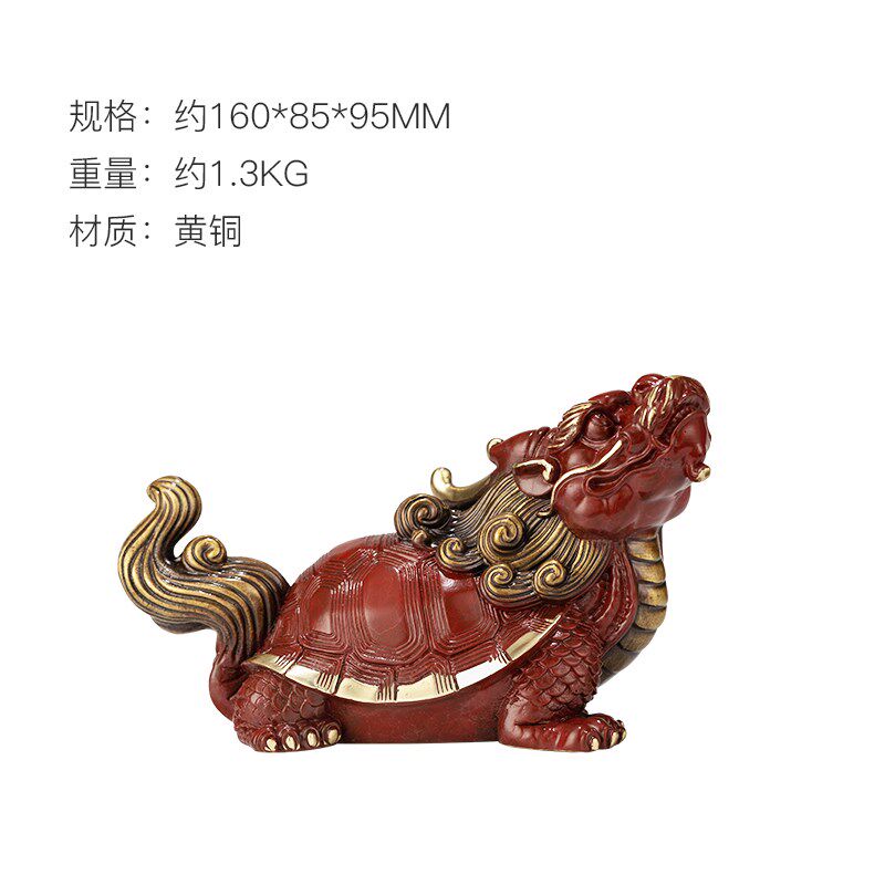 朱炳仁铜 富贵亨通摆件桌面办公室装饰龙龟招财铜摆件送人礼品