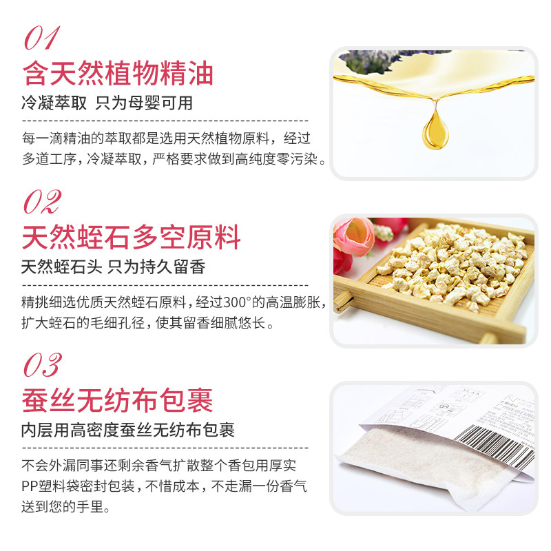 优克衣柜香包家用除味防潮防霉防虫飘香袋去异味衣橱香薰室内持久