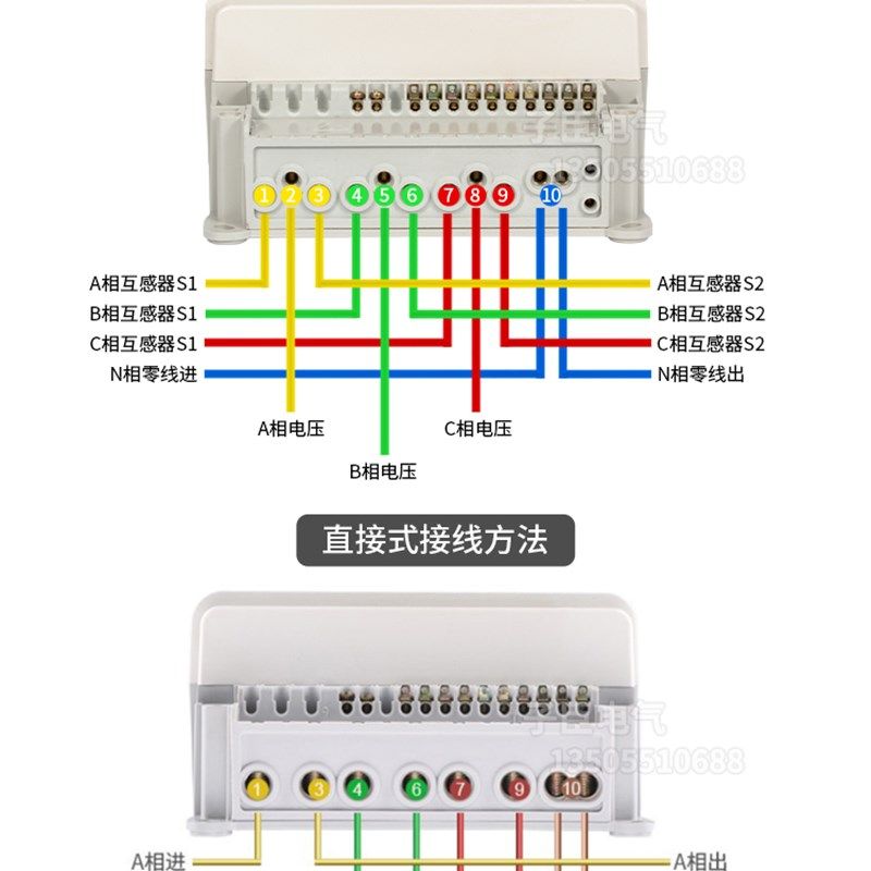 江苏林洋能源DTZ71三相四线智能电能表多功能尖峰谷平分时电度表