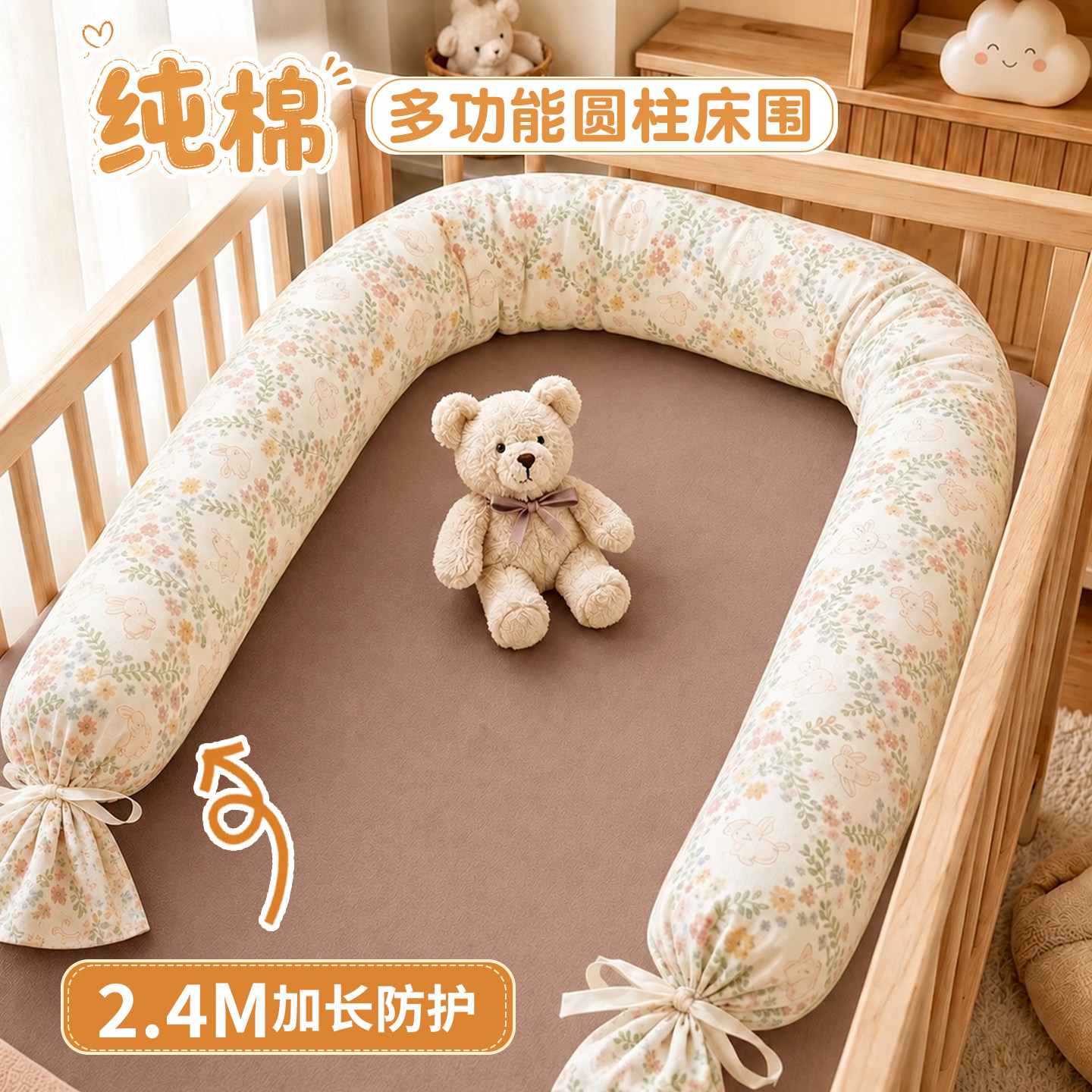 婴儿纯棉软包床缝安抚糖果枕图片