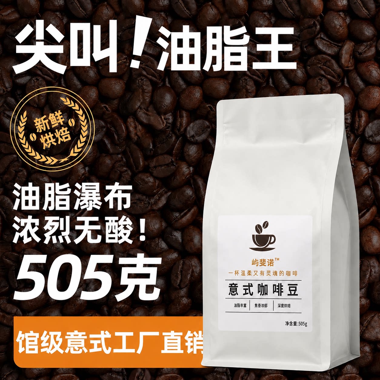 云南咖啡豆深度烘焙手磨咖啡豆