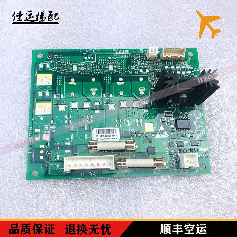 奥的斯电梯配件ACD4MR控制柜内电源板MROB板DBA26800EA3
