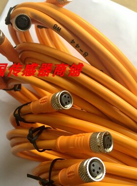 现货施克SICK电缆线DOL-0804-G02M 货号6009870 DOL-0804-G05M