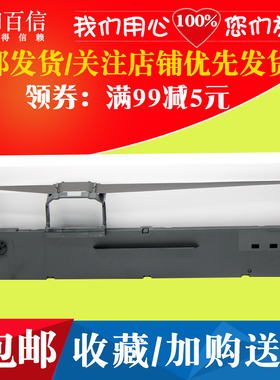 适用LENOVO联想 DP510 DP515 DP520 LR511 LR521色带架墨盒色带芯
