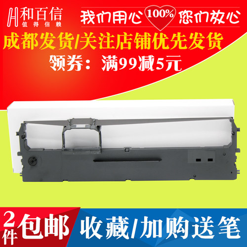 适用LENOVO联想 DP510 DP515 DP520 LR511 LR521色带架墨盒色带芯