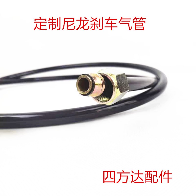 三件套货车半挂车刹车气管刹车分泵气管高压防爆尼龙气管接头汽车