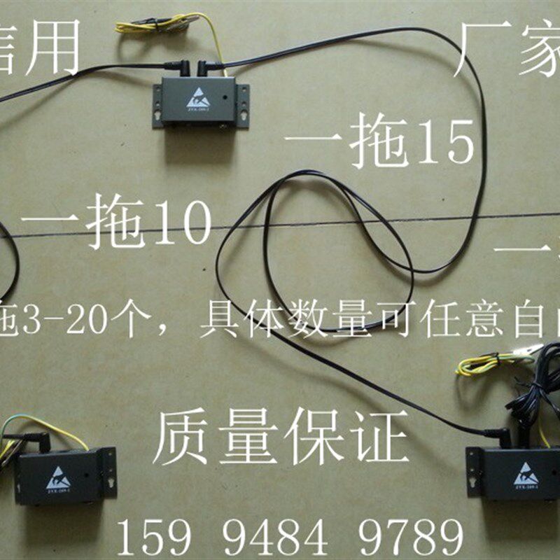 一拖10防静电手腕带报警器ESD手环接地在线监控测视仪检测一拖20