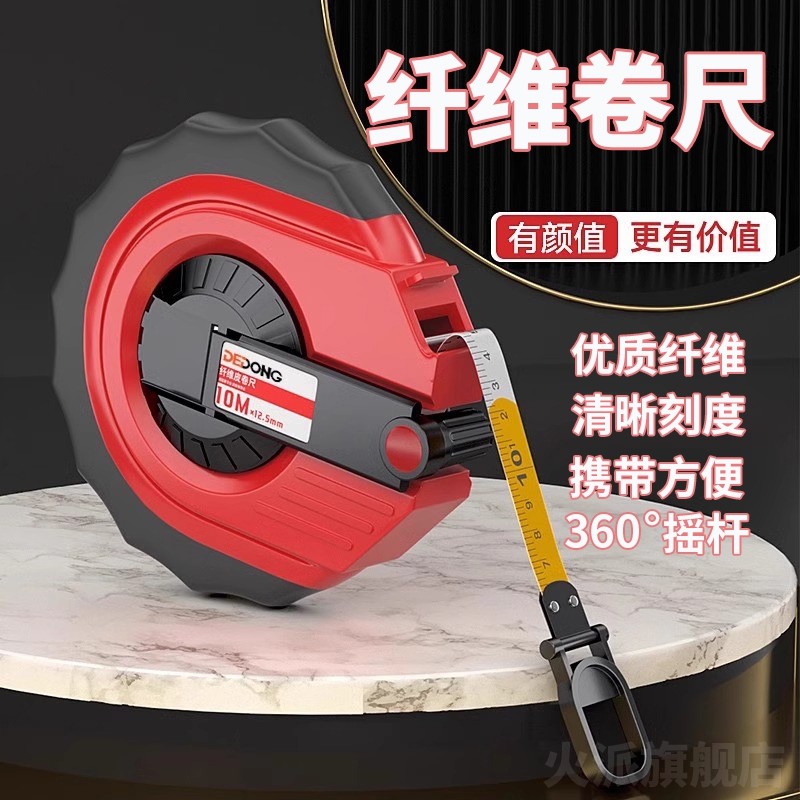 皮卷尺布工程测量尺10/30/50/100米纤维防滑量地尺耐磨软尺高精度