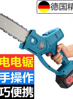 德国无刷锂电马刀锯无线电据手提剧充电式电动钜子家用小型链条锯