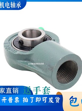免维护悬吊式座球面轴承座 UCHA204 205 206 207 208 209 210 211