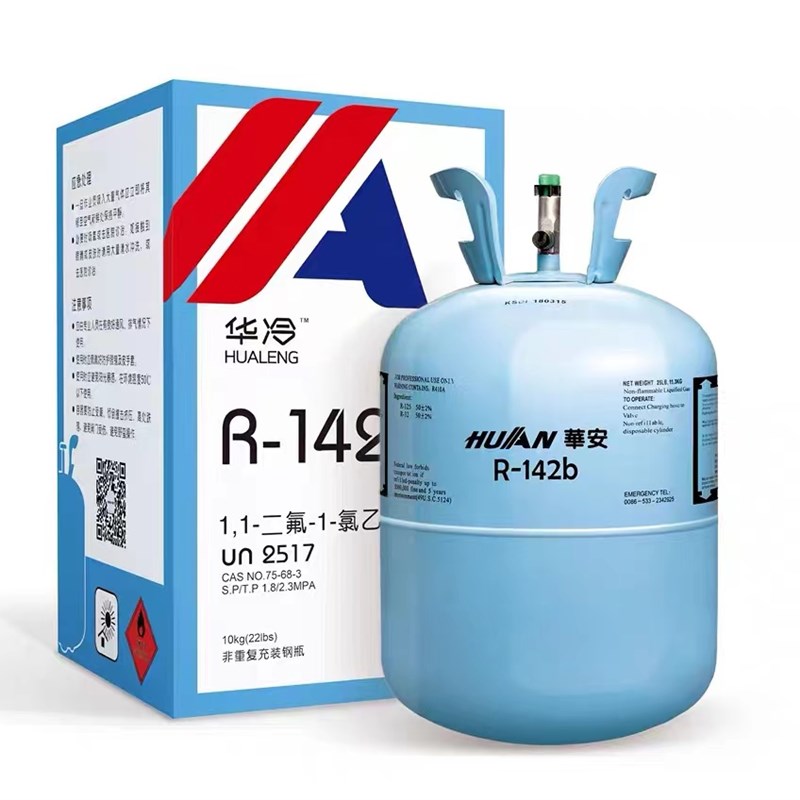 华冷R142b冷媒高温热泵热水烘干空调加液r142b制冷剂加雪种10kg