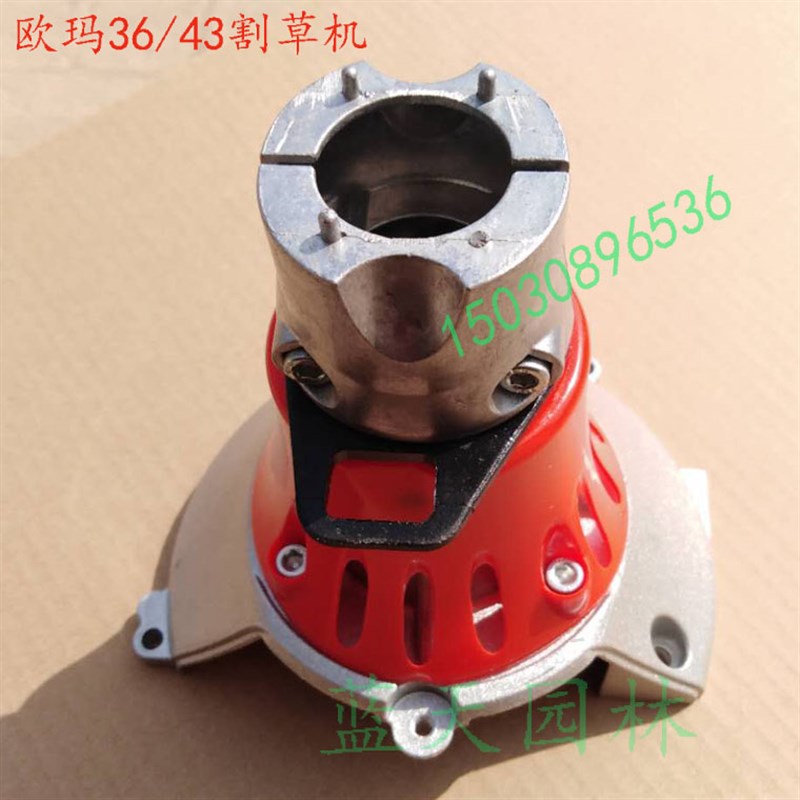 OM欧玛36/43割草机连接盘欧玛割草机离合器总成