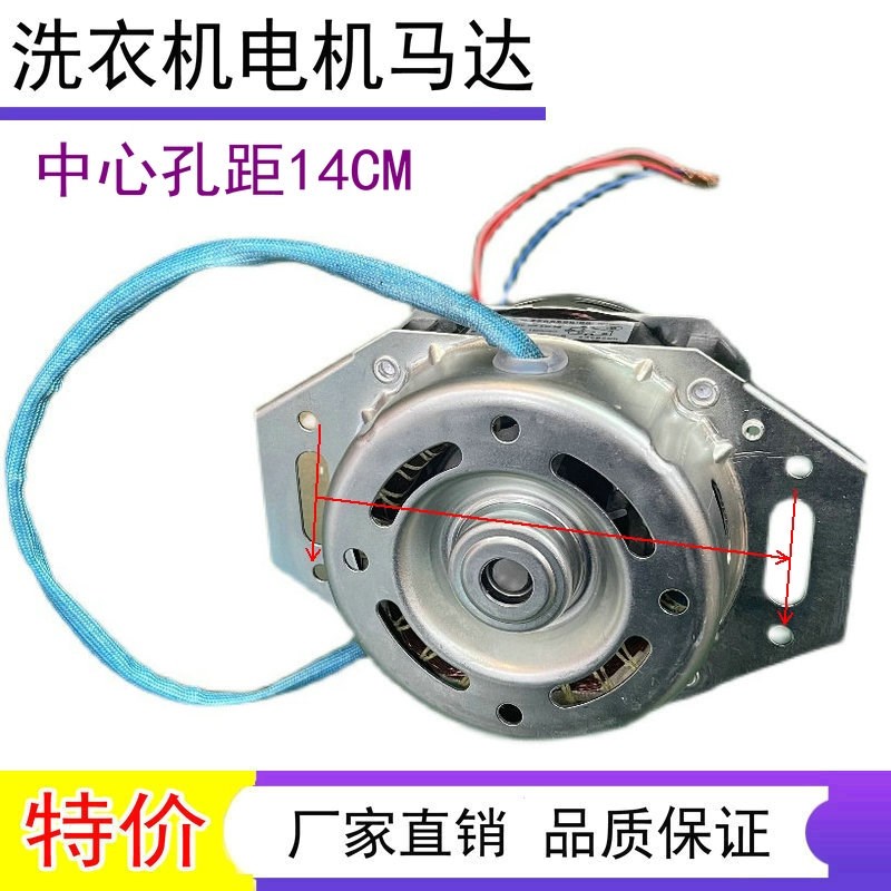 适用三洋洗衣机电机XQB30-MINI MINI1 MINI2 WB30S1马达轴承 70W
