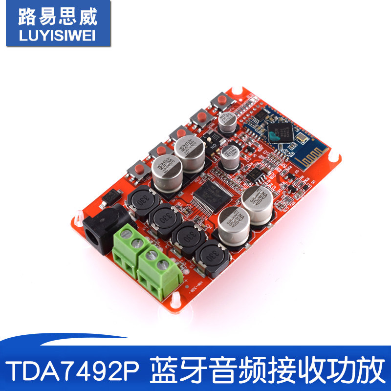 TDA7492P 蓝牙音频接收功放 蓝牙CSR4.0数字功放板