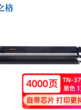 格之格适用兄弟HL-L8250cdn粉盒TN376 MFC-L8650cdw粉盒 MFC-L890