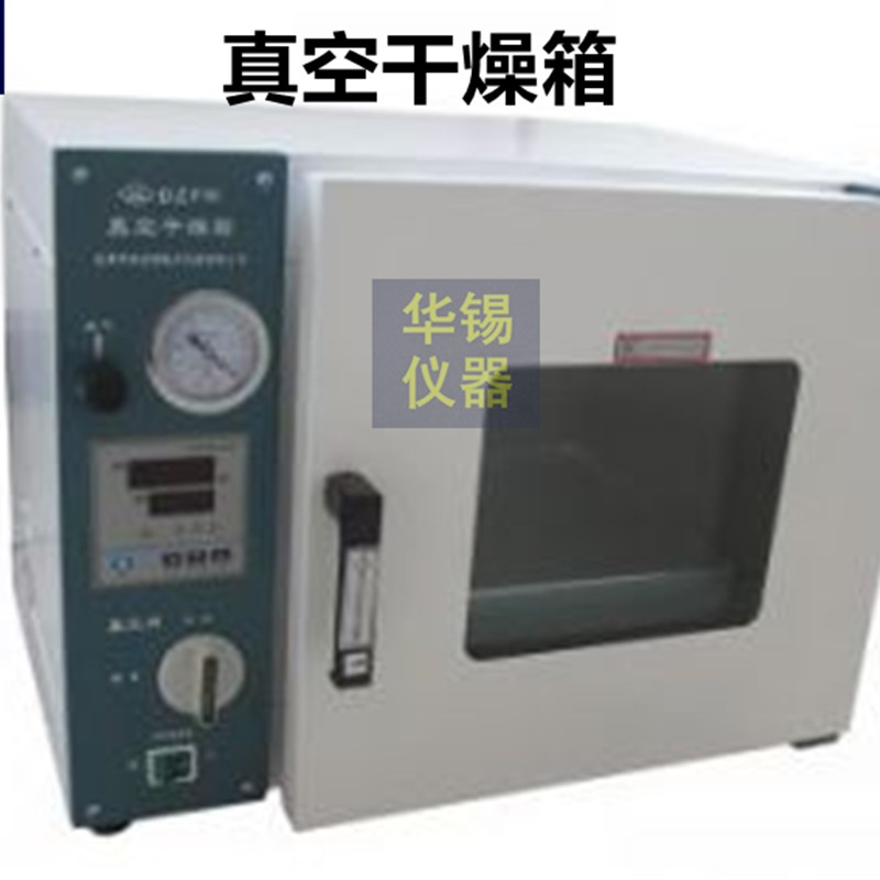 真空干燥箱实验室真空烘箱恒温箱工业烘干箱烤箱真空泵永光明