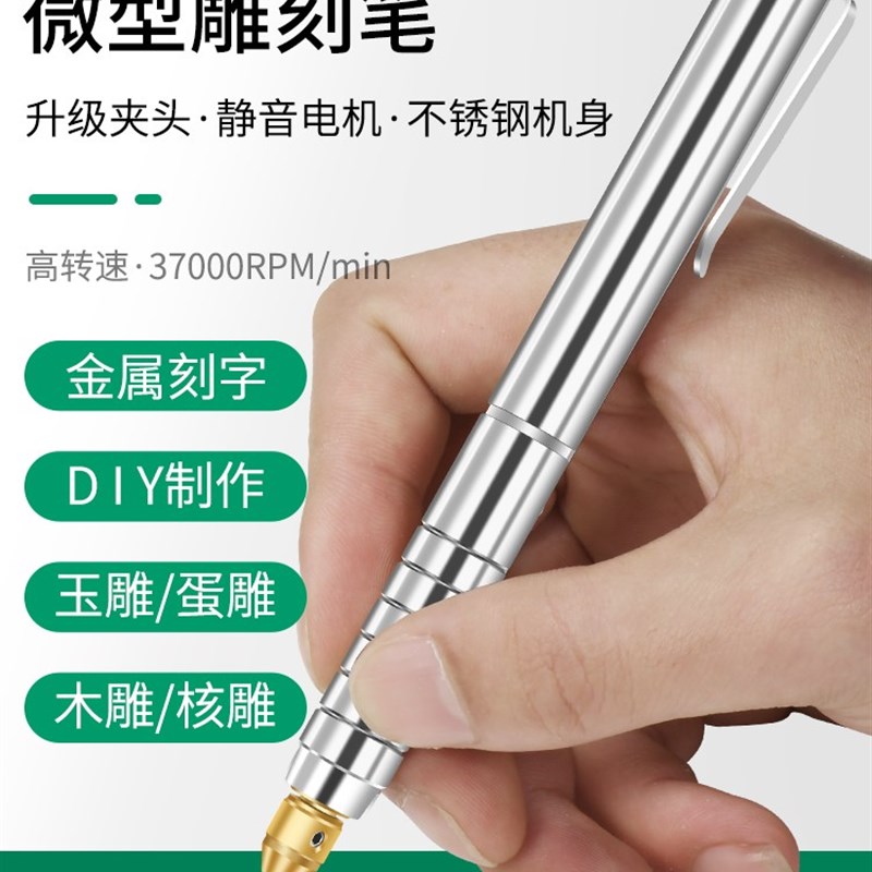 刻字机小型铭牌打标机激光雕刻笔电动刻刀橄榄核玉雕刻金属刻字笔