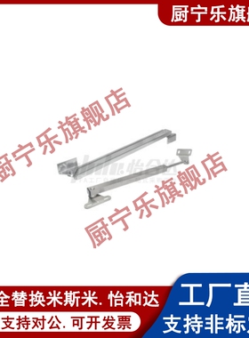 304不锈钢伸缩撑杆 HFX33-H100/H129/H166 自动锁定型顶杆顶盖