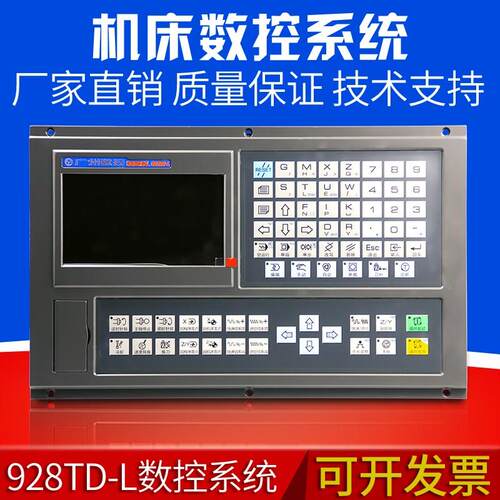 广数数控系统头928TD-L适用980TB3广州数控配件