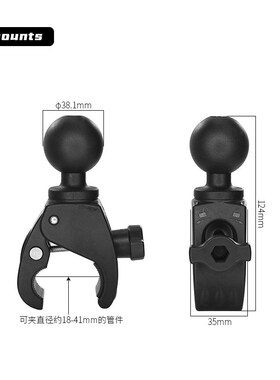车载固定设备支架1.5 球头配件圆管车把快拆夹底座免打孔大嘴夹